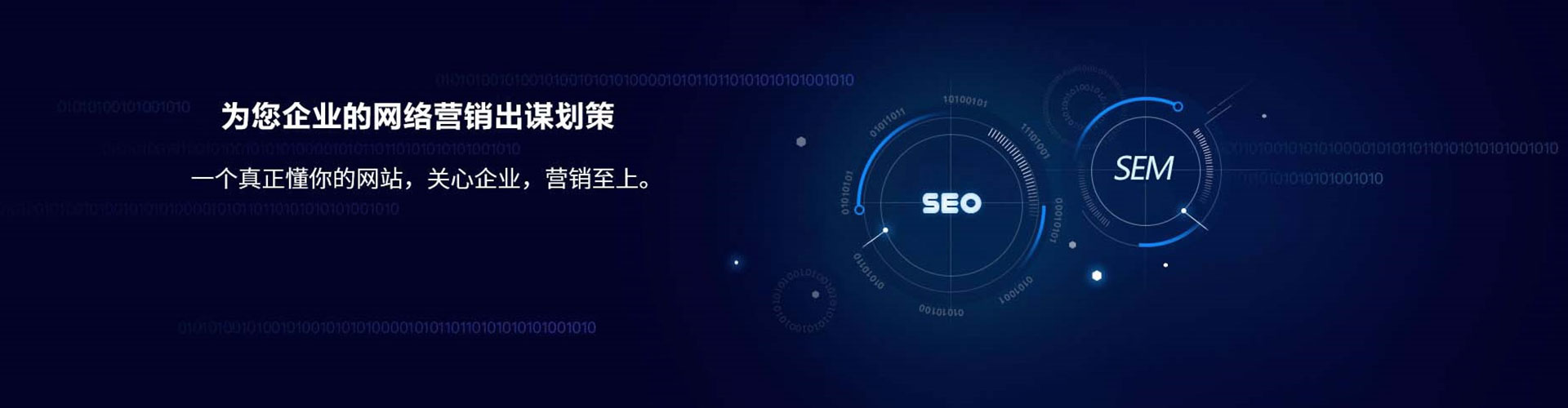 辰溪百度竞价开户