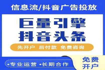 竞价账户开启的误区与解决方案：真实案例剖析