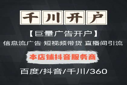 旅游目的地通过SEM营销推广吸引更多游客