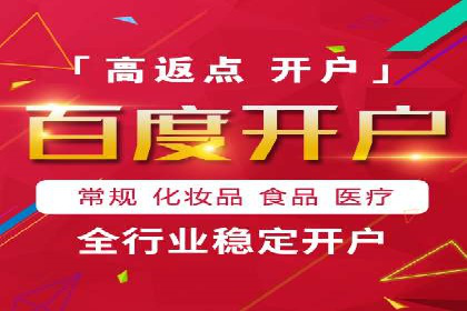SEM托管代运营实战：如何快速吸引目标客户
