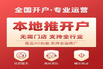 信息流广告投放策略：实战案例与数据解读